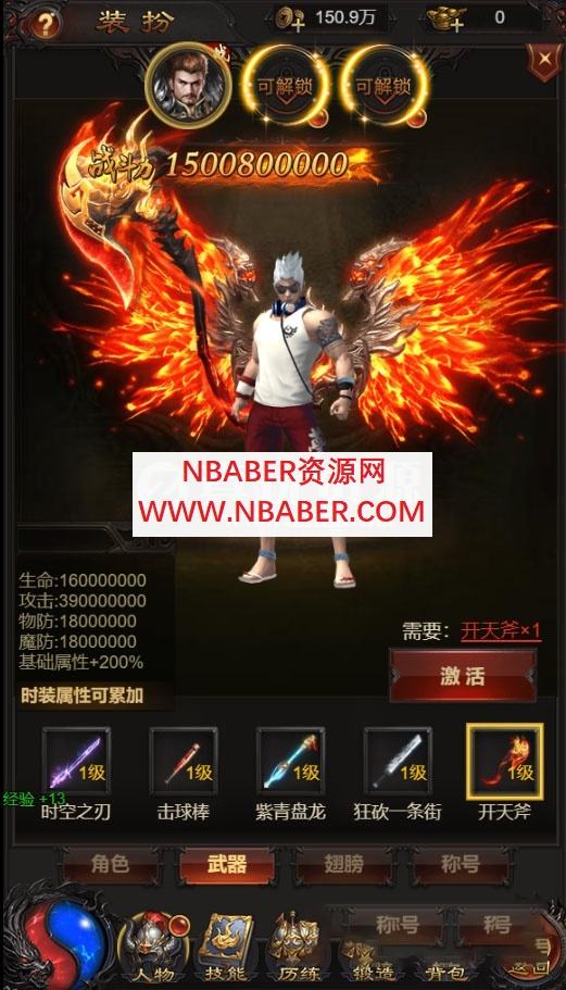 王牌传奇手游王牌传奇手游官网