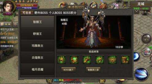 传奇手游内部号怎么申请传奇手游内部号