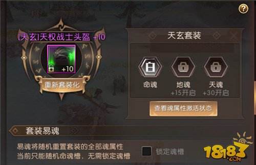 轩辕传奇答题器在哪下轩辕传奇手游答题器