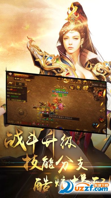 3d版本传奇手游3d画面的传奇手游