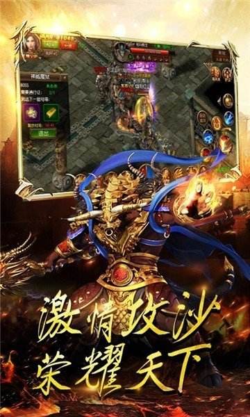 关于一小我的传奇手游的信息