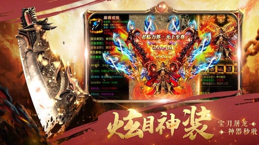 不花钱传奇手游推荐好玩不花钱的手游传奇
