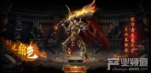 单职业传奇手游刀刀切割的简单介绍