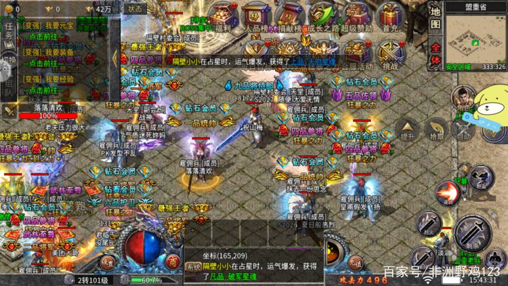 赤月龙城传奇手游挂机脚本赤月龙城传奇手游