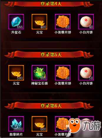 bt传奇手游满vip无限元宝金传奇h5手游无限元宝