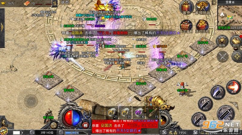 1.75版本传奇手游传奇复古176手游排行榜