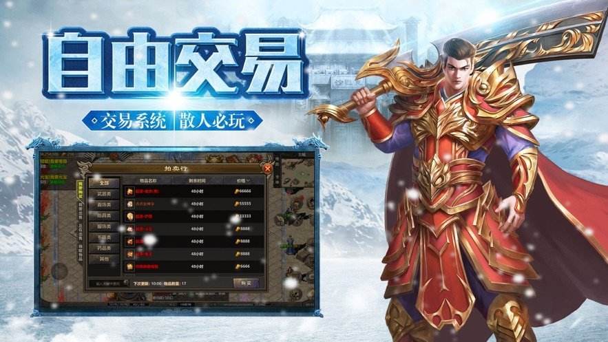 传奇手游搬砖原始传奇手游搬砖