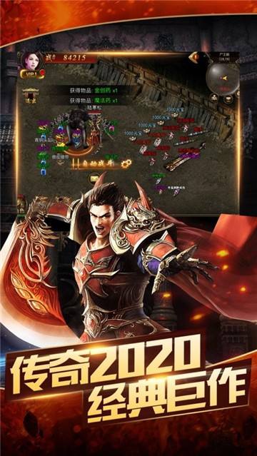 末日沙城传奇手游末日沙城传奇手游官网成龙代言