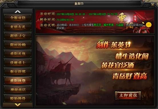 9377王者传奇正版手游官网9377传奇手游盒子