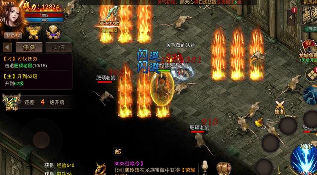 火龙复古传奇手游礼包兑换码复古传奇176怀旧版手游礼包码