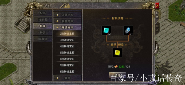 火龙复古传奇手游礼包兑换码复古传奇176怀旧版手游礼包码