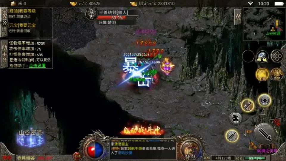 新开沉默版本传奇手游沉默大陆传奇手游