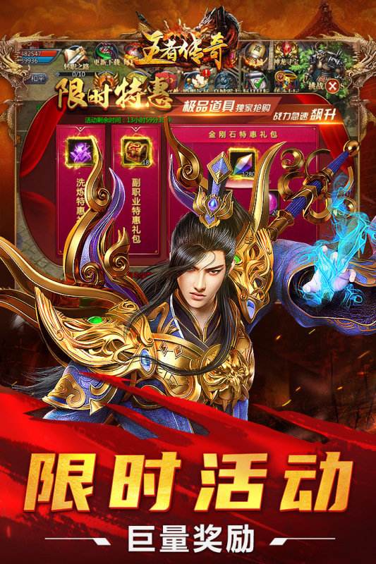 最火的打金传奇手游打金传奇手游版