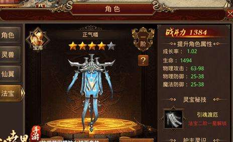 传奇世界手游官朴直版传奇世界手游3d