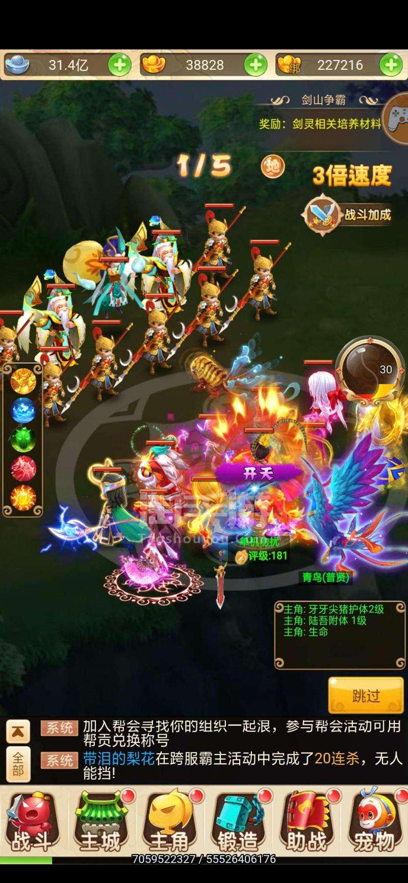 轮回传奇手游传奇手游排行榜