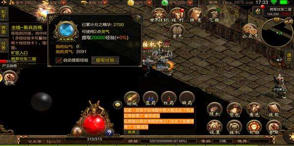 能够打金的传奇手游2022年打金传奇手游最新版本