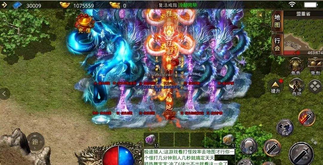2017传奇类火手游2017最耐玩最火的手游
