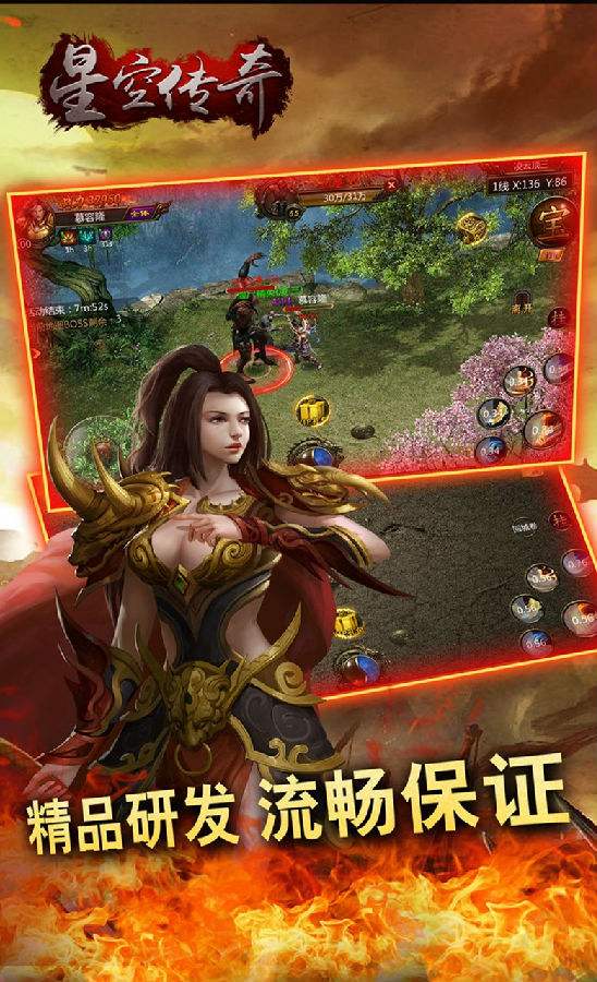 2017传奇类火手游2017最耐玩最火的手游
