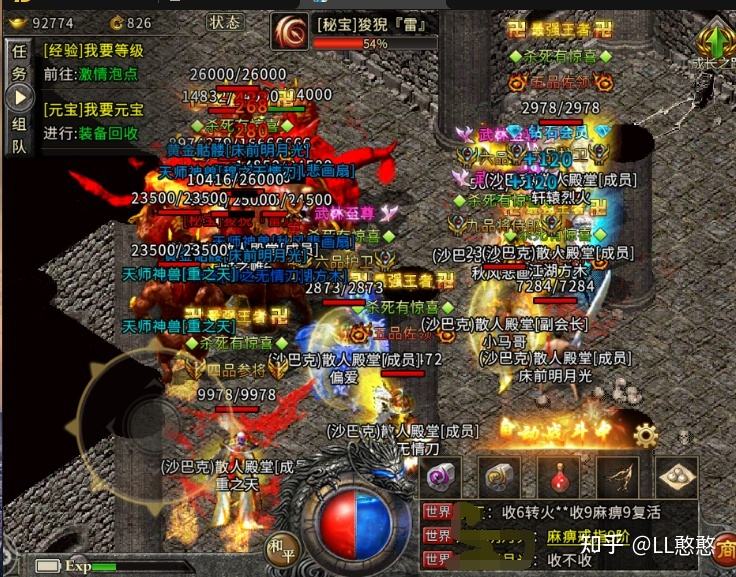 手游不氪金传奇的简单介绍