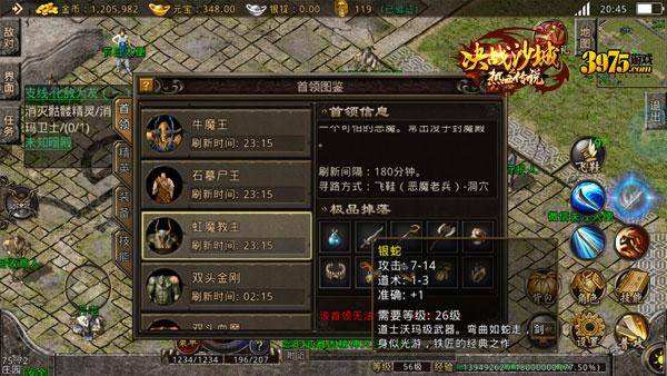 至尊传奇合击手游官网微信传奇至尊手游官方网站