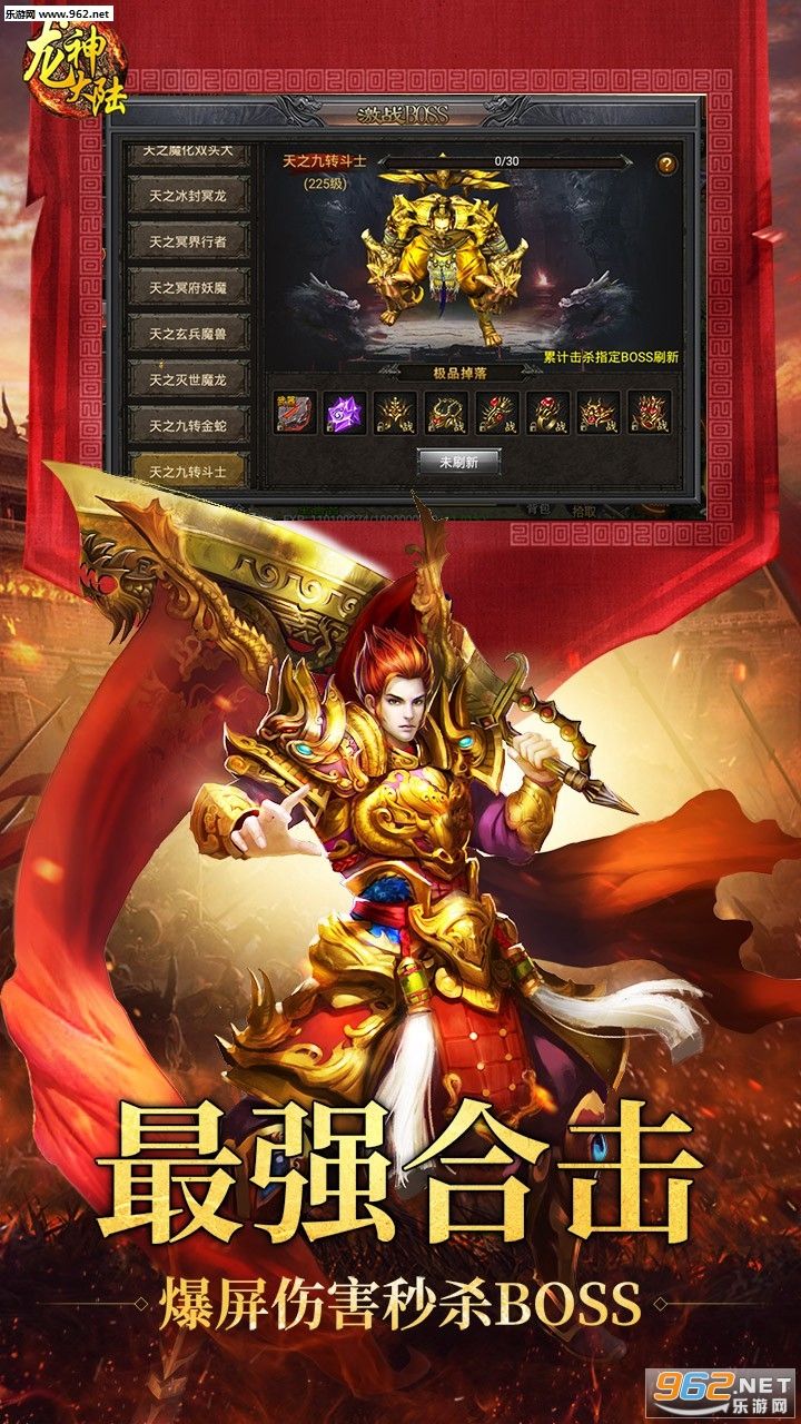 能打元宝的手游传奇传奇手游打金服RMB