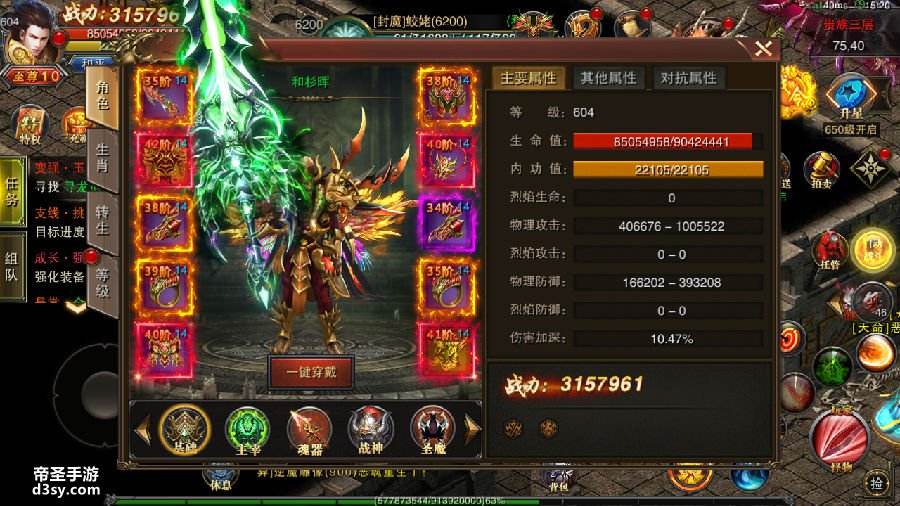 能打元宝的手游传奇传奇手游打金服RMB
