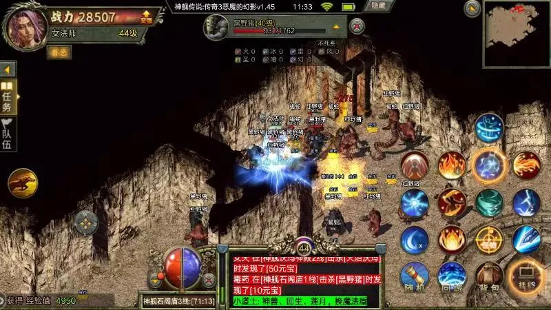 官方传奇手游攻略大全传奇手游攻略大全