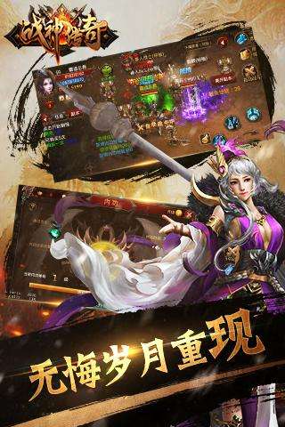 任务召唤手游传奇战神几分战神末极传奇手游
