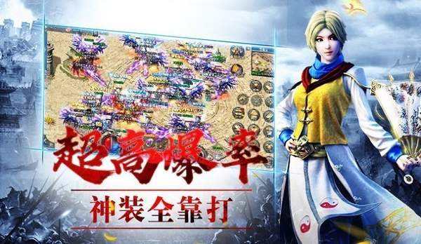 传奇手游模仿器传奇手游模仿器下载