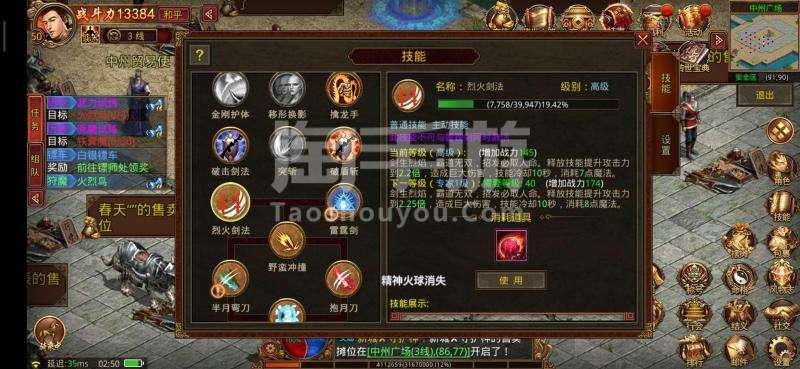 能召唤麒麟的传奇手游免费送强化骷髅的传世手游