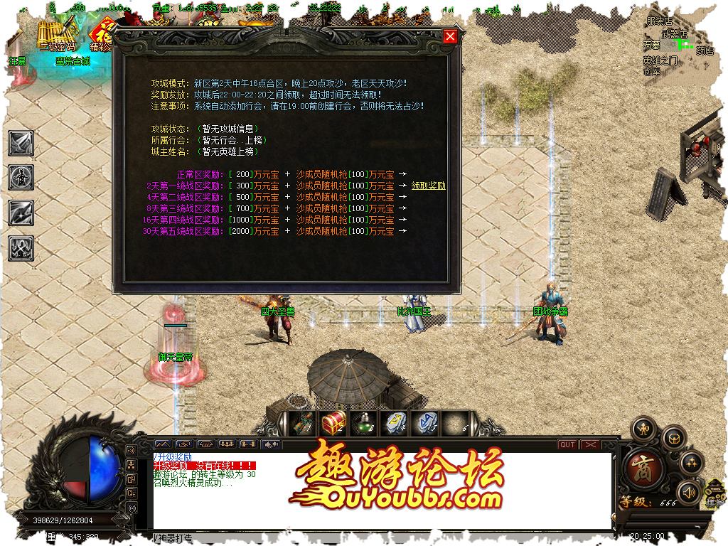 传奇手游加速器传奇手游加速器东西