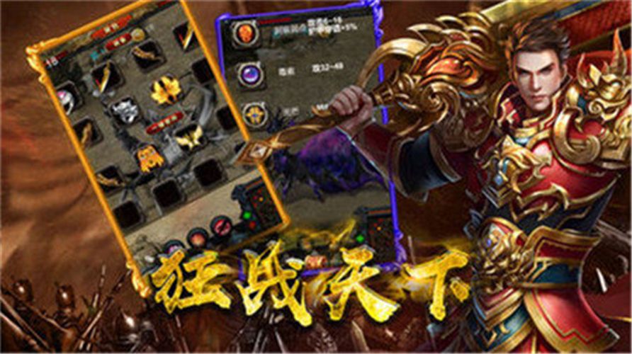 传奇手游搭建传奇手游搭建教程