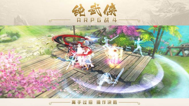 大明侠客令9999999元宝剑侠传奇手游