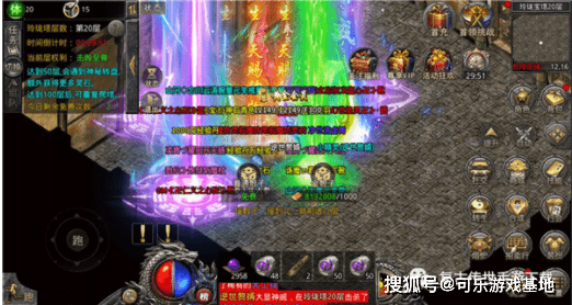 复古霸业天问传奇手游官网下载逆世战神正版传奇手游