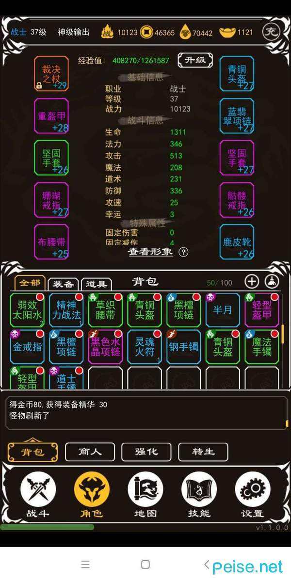手游传奇脚本免费版下载手游传奇挂机自动打怪辅助