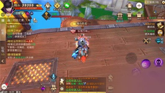 轩辕传奇手游官网礼包轩辕传奇手游cdk礼包