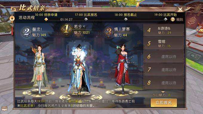 轩辕传奇手游官网新区轩辕传奇11个职业哪个厉害