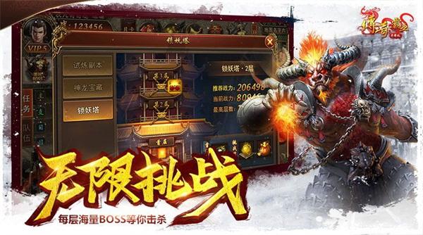 最新上线的传奇手游2020最火的传奇手游