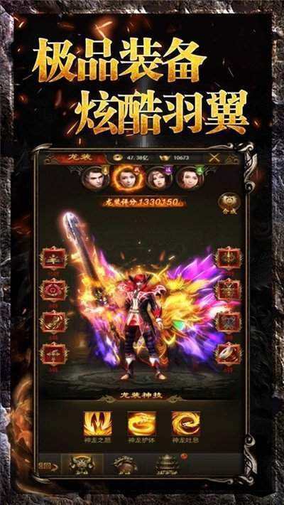 传奇手游下载排行榜第一名传奇手游下载平台
