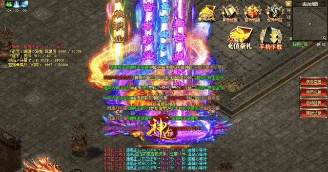 谁有手游传奇打金服传奇手游公益服打金服