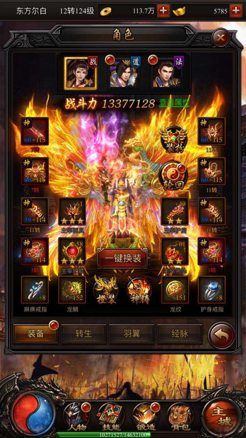 可以离线挂机的传奇手游没有挂机的传奇手游