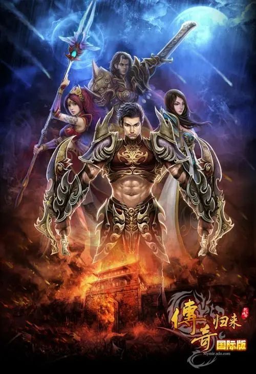 传奇合成版2合1雷霆版手游手游传奇