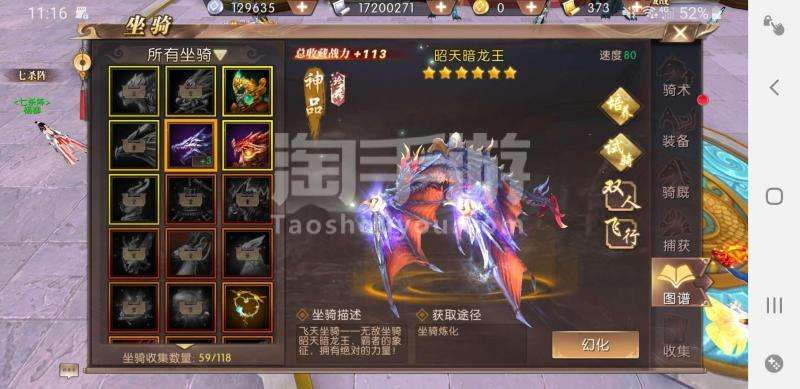 轩辕传奇有没有手游版轩辕传奇手游10大职业