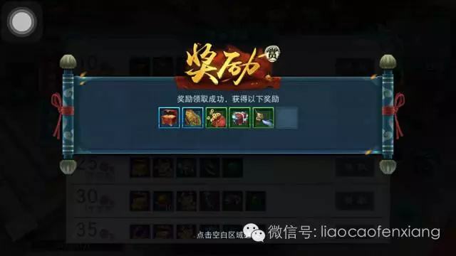 陆小凤四条眉毛的原因陆小凤传奇手游
