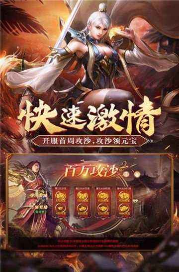 2022年好玩的传奇手游哪个传奇手游可以打金