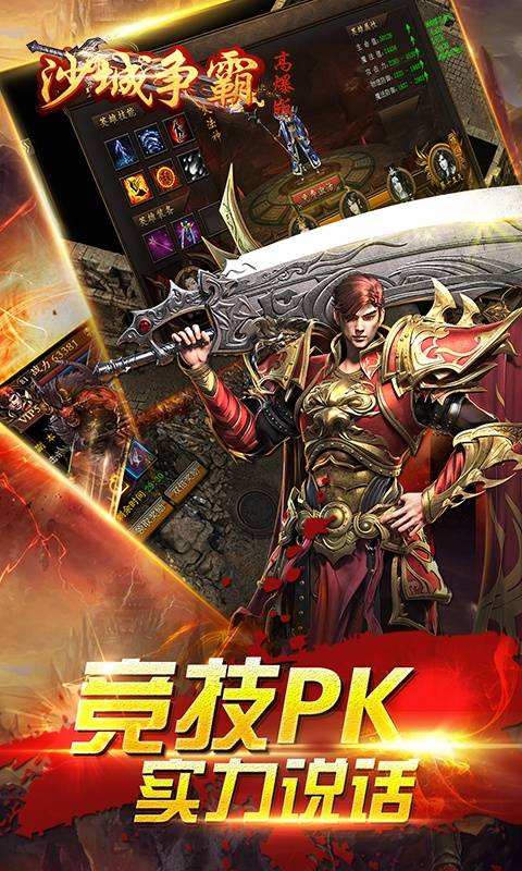 2019传奇类手游2019传奇世界建议玩哪去