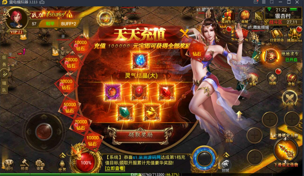 2021年传奇手游2021年传染病最新分类