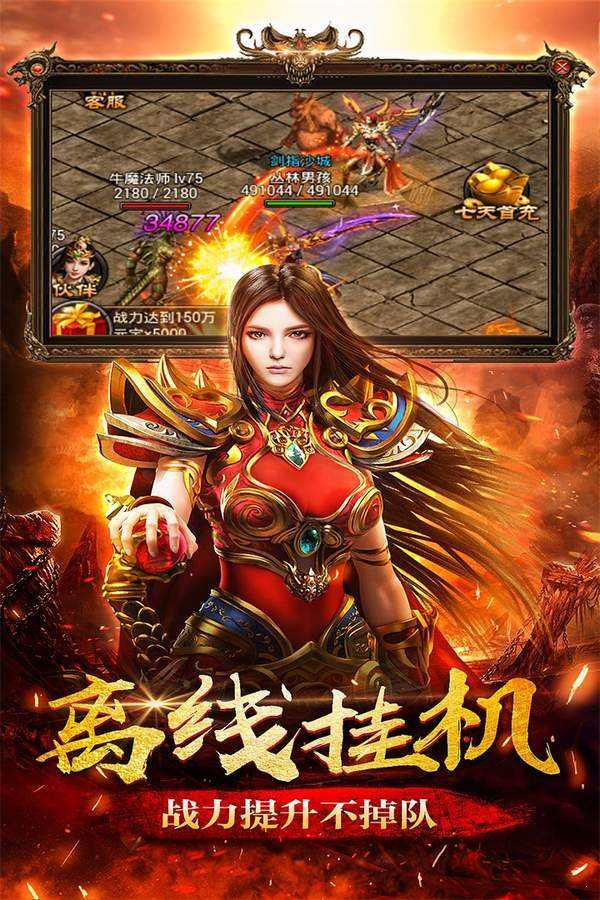 2021年传奇手游2021年流行症最新分类