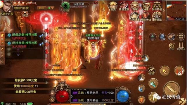 送vip超变版传奇手游 送vip超变版传奇手游
