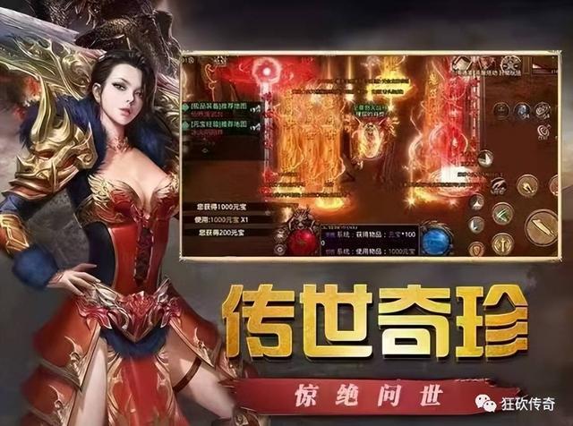 送vip超变版传奇手游 送vip超变版传奇手游